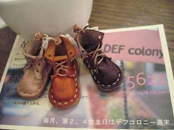 DEF shoes.jpg