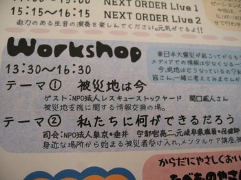ima w.shop.jpg
